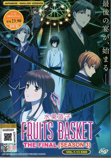 Anime Dvd Fruits Basket Season 3 Vol1 13 End English Dubbed