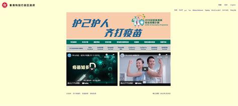 並非說國產不能用，而是它搞太慢了。 現在預購最快也要8月底才拿得出來。 假如二期沒過又得等半年。 目前這情況，都快4級警戒封城了，每天確診死人，你覺得還能等 幾個月~半年 的嗎？ 疫苗是預防，不具治療功效。 再等幾個月，恐怕也不需要預防了，因為都變成要. 香港新增50宗確診 14名限期內無檢測遭票控 - ChinaTimes中華時報