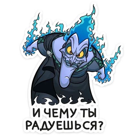 Hades Whatsapp Stickers Stickers Cloud