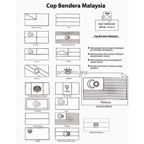 Lembaran Kerja Prasekolah Kenali Bendera Malaysia Images