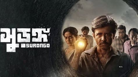 Surongo Movie Review Afran Nishos Debut Film Is A Dark Satire About