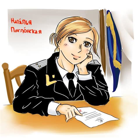 [image 722937] natalia poklonskaya know your meme
