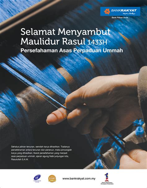 For mobile number portability (mnp), an agency known as talian gerak alih sdn bhd (tga) is responsible for updating the routing information. Bank Rakyat - CD Communication Group Sdn Bhd
