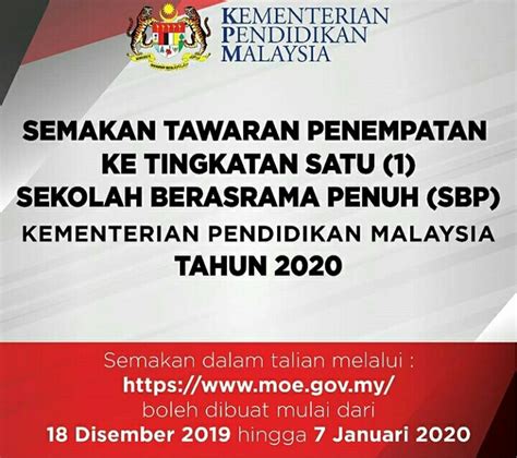 Selamat membuat semakan keputusan murid tahun 1 2020/2021 secara online! Semakan Tawaran Penempatan ke Tingkatan Satu (1) SBP