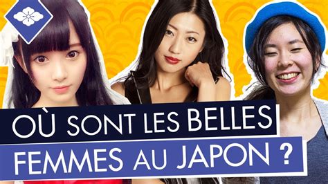 O Sont Les Belles Femmes Japonaises Culture Japonaise Youtube