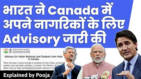 Canada Rejects Indias Travel Warning Amid Diplomatic Row YouTube