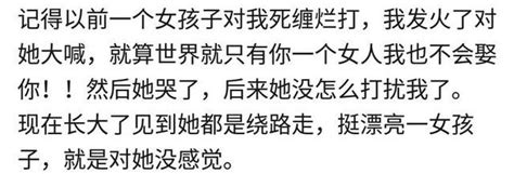 你被拒絕最恨的一句話是什麼？網友：她說我是騙子 每日頭條