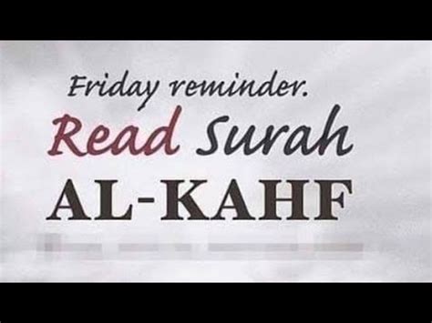 Beautiful Recitation Of Surah Kahf Youtube