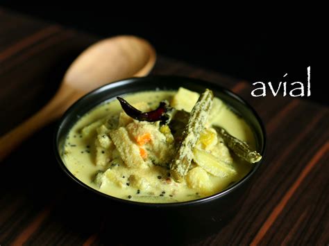 Avial Recipe Aviyal Recipe How To Make Udupi Style Aviyal Recipe
