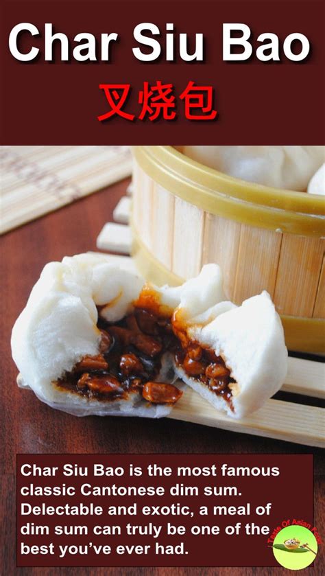 Char Siu Bao Recipe Chinese Steamed Pork Buns 叉烧包 Complete Guide