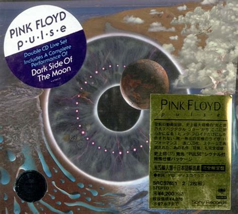 Pink Floyd Pulse 1995 Led Cd Discogs