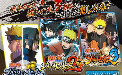 Naruto Shippuden Ultimate Ninja Storm Trilogy Up For Pre Order On