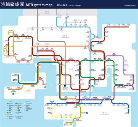 Modified Hong Kong Mtr System Map 2030 Behance