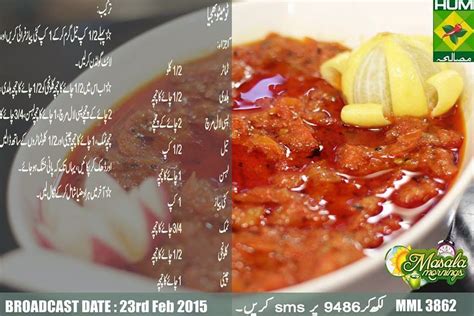 Masala Tv Cooking Recipes In Urdu Cooking Recipes Main Course Dishes
