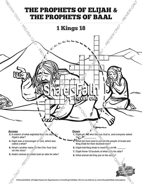 Elijah The Prophet 1 Kings 18 Sunday School Crossword Puzzles Sunday