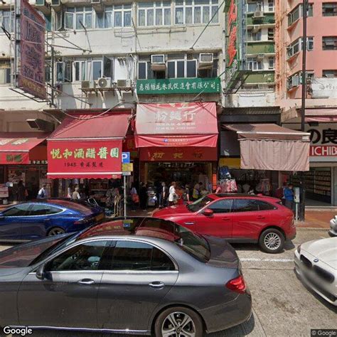 Random Restaurant On Twitter Min Fong Hong 35 Tsuen Wan Market St