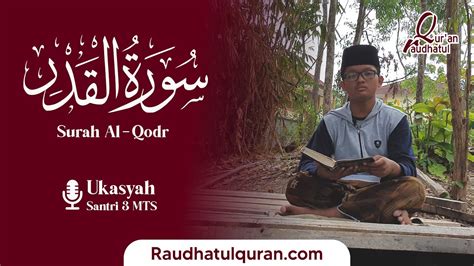 Murottal Indah Oleh Ukasyah Surah Al Qodr Youtube