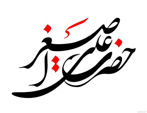 عکس حرم امام حسین پس زمینه – سایت عکس