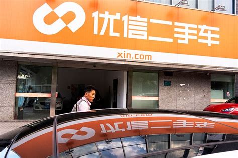 Chinas Uxin Rallies On Usd105 Million Deal To Sell B2b Car Platform To