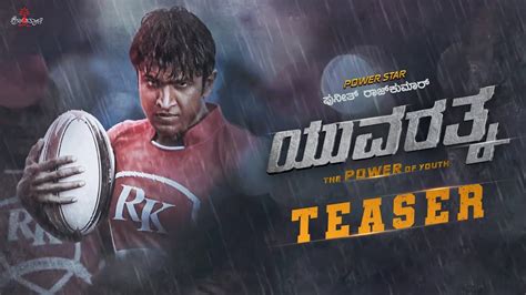 You must have heard of pirated websites such as tamilrockers and movierulz, but you've heard of tamil free movies downloading this same tamilyogi or tamilgun websites. Yuvarathnaa Tamil Dubbed TamilRockers Full Movie [New ...