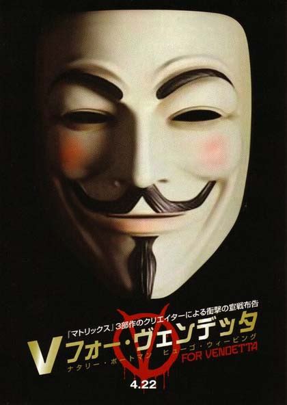 March 27 at 11:29 pm. Poster 5 - V per vendetta