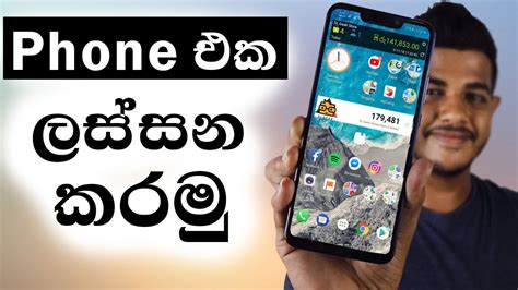 How To Customize Your Android Phone සිංහලෙන් Youtube