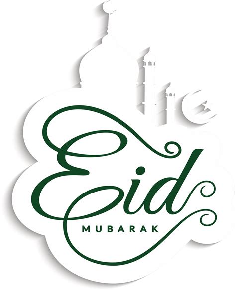 Green Eid Mubarak Transparent Background Download Png Image