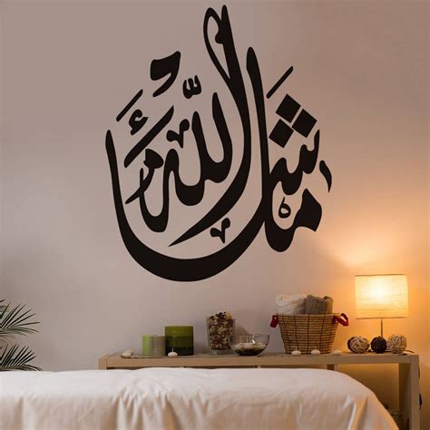 Muslim Designs Islamic Wall Stickersmosque God Allah Quran Mural Art Vinyl Wallpaperliving