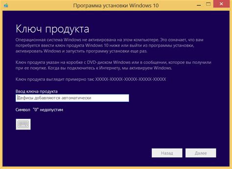 Ключи активации Windows 10 Рабочие ключи 2018