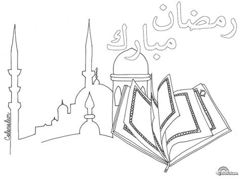 Ramadan Coran Coloriage Dessin Oriental Cahier De Coloriage
