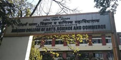 Modern College, Pune Announces PG Entrance Examinations 2020 - Register 