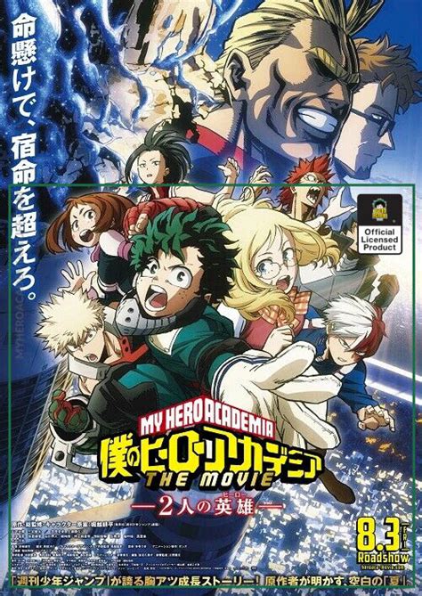 Mha Poster Merch The Movie Two Heroes Bnha Store