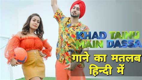 Khad Tainu Main Dassa Lyrics Meaning In Hindi Neha Kakkar Rohanpreet Singh Latest Punjabi