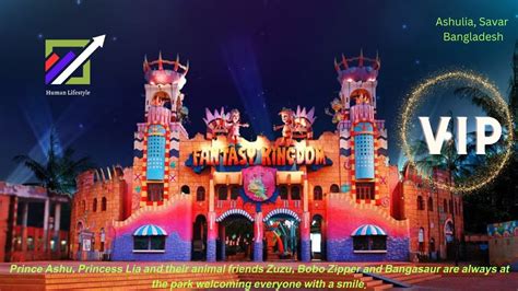 কম খরচ ফযনটস কডমর সব রইড স Fantasy kingdom all Rides