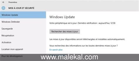 Windows D Sactiver Les Mises Jour Windows Update Malekal Com