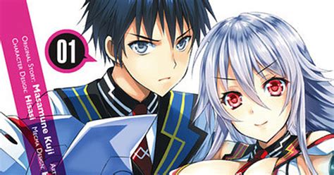 Hybrid X Heart Magias Academy Ataraxia Gn 1 Review Anime News Network