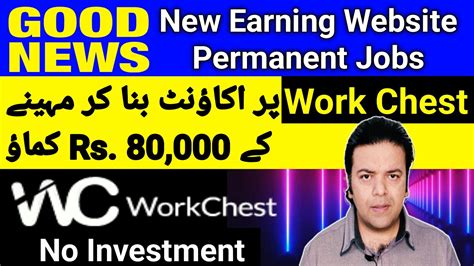 New Earning Website To Earn Money Online Without Investment In Pakistan