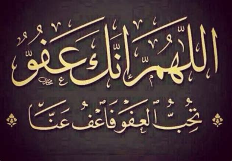 الأعمال المستحبة في العشر الاواخر من رمضان عبر موقع محتوى ميز الله عز وجل شهر رمضان المبارك بمجموعة من الخصائص والمميزات. عبارات عن ليلة القدر 2019 , كلام جميل عن ليلة القدر ...