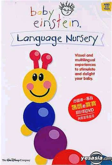 Yesasia Baby Einstein Language Nursery Dvd Animation