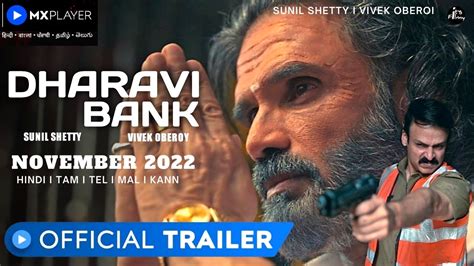 Dharavi Bank Trailer I Official Trailer I Mx Player Mxplayerofficial
