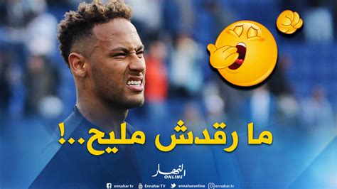 وصفت مديرة نادي تشيلسي مارينا غرانوفسكايا توماس توخيل بأنه واحد من أفضل مدربي أوروبا. توخيل: "نيمار غاب عن مواجهة سانت ايتيان بسبب قلة النوم ...
