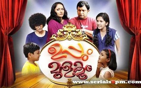This page gives you latest updates about all classic and on going serials in asianet. Serials6pm | Watch Online Malayalam TV Programmes,TV ...