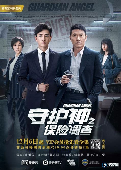 A few young people who love volleyball were rejected by the volleyball team because their height was not up to the standard. Watch HK Drama TVB Online, HongKong Drama ENGSUB