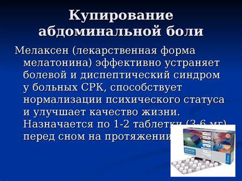 Лечение раздраженного кишечника и диета Синдром Раздраженного Кишечника Симптомы И Лечение Диета — Похудение Синдром Раздраженного Кишечника Симптомы И Лечение Диета — Похудение Лечение раздраженного кишечника и диета