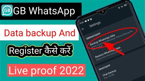 How To Backup Gb Whatsapp Message In New Photo 2022 Gb Whatsapp