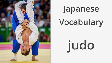 How To Say Judo In Japanese Youtube