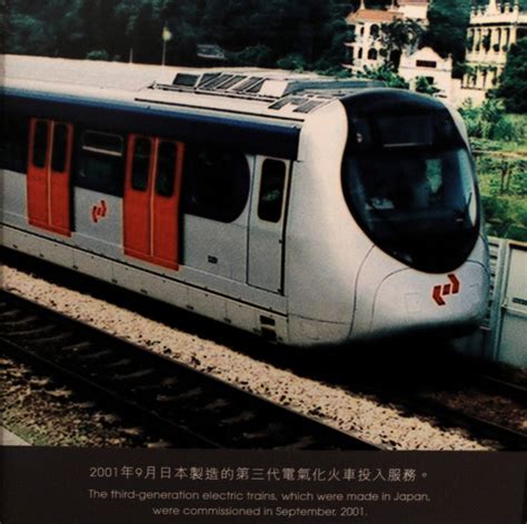 Historic Photograph Of Kcr Mtr Train Hong Kong Railway M Flickr