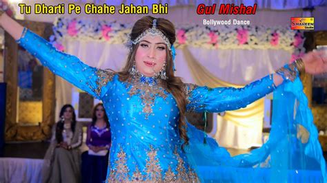 Tu Dharti Pe Chahe Jahan Bhi Gul Mishal Birthday Party Bollywood