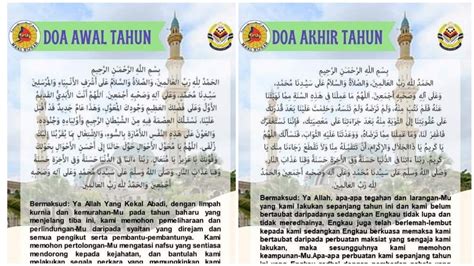 Lafaz Doa Akhir Tahun And Doa Awal Tahun Hijrah Rumi And Arab