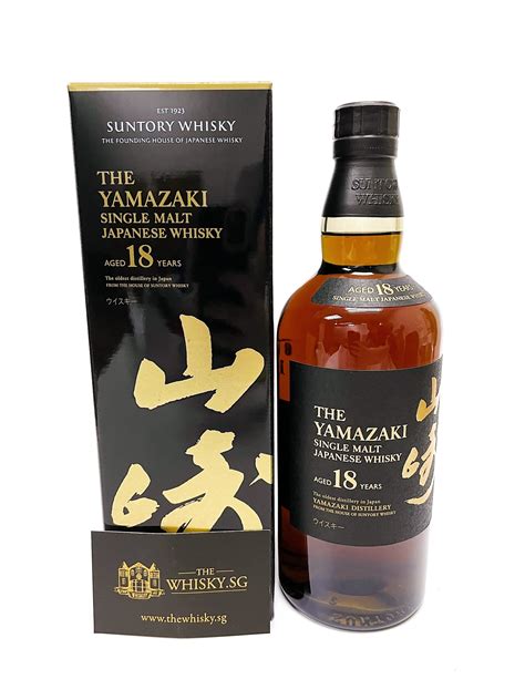Yamazaki 18 Years Old Whisky 700ml Thewhisky Sg